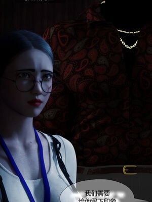 [RoseBlue3D]我的邻居是黑寡妇03_010