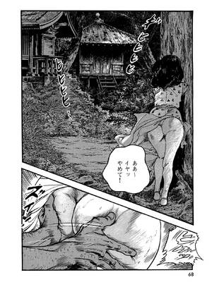 [ケン月影×早見義夫] チャンバラ妻りつ子_00068