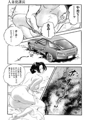 [ケン月影×早見義夫] チャンバラ妻りつ子_00093