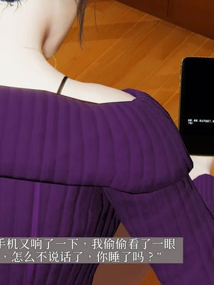 [神经漫游者] 寝取美人妻 妈妈的骄傲1 - 5_1_016