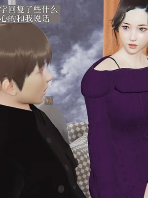 [神经漫游者] 寝取美人妻 妈妈的骄傲1 - 5_1_017