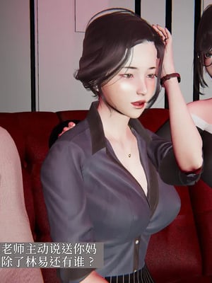 [神经漫游者] 寝取美人妻 妈妈的骄傲1 - 5_1_081