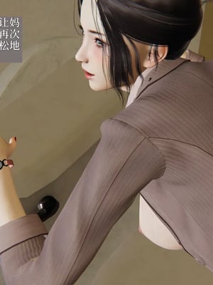[神经漫游者] 寝取美人妻 妈妈的骄傲1 - 5_2_161