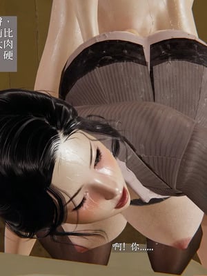 [神经漫游者] 寝取美人妻 妈妈的骄傲1 - 5_2_171