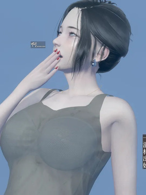 [神经漫游者] 寝取美人妻 妈妈的骄傲1 - 5_3_247