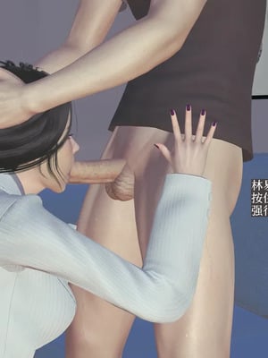 [神经漫游者] 寝取美人妻 妈妈的骄傲1 - 5_3_312