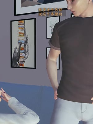 [神经漫游者] 寝取美人妻 妈妈的骄傲1 - 5_3_316