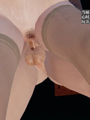 [神经漫游者] 寝取美人妻 妈妈的骄傲1 - 5_3_342