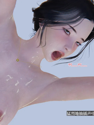 [神经漫游者] 寝取美人妻 妈妈的骄傲1 - 5_4_026