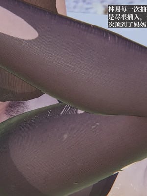 [神经漫游者] 寝取美人妻 妈妈的骄傲1 - 5_4_028