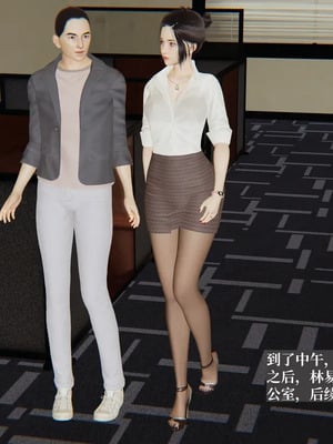 [神经漫游者] 寝取美人妻 妈妈的骄傲1 - 5_4_052