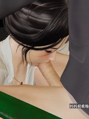 [神经漫游者] 寝取美人妻 妈妈的骄傲1 - 5_4_065