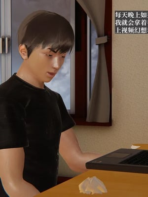 [神经漫游者] 寝取美人妻 妈妈的骄傲1 - 5_5_051