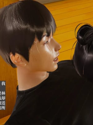 [神经漫游者] 寝取美人妻 妈妈的骄傲1 - 5_5_119