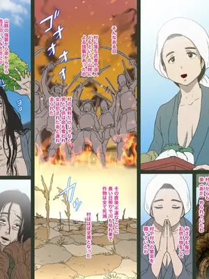 [Girl's Number] とある村落の奇妙な儀式_17