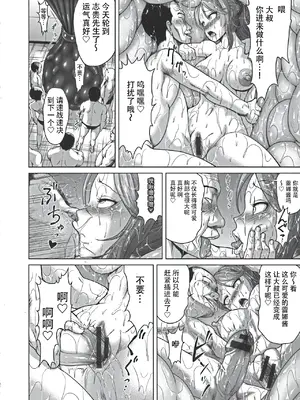 [よんたろう] ぬるフェチ♡ラバー [枕营业汉化组]_061