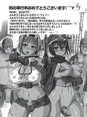 [よんたろう] ぬるフェチ♡ラバー [枕营业汉化组]_191