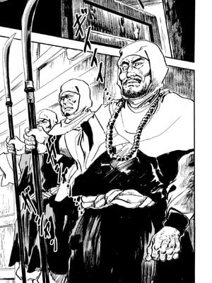 [ケン月影] ケン月影珠玉作品選_00179