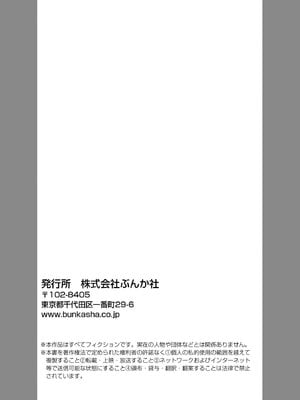 [ケン月影] ケン月影珠玉作品選_00320