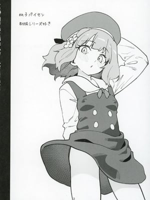 (C105) [ねぼすけ菌 (白石Nスケ)] ミリシタのえっちな落描き集8 (アイドルマスター ミリオンライブ!)_03