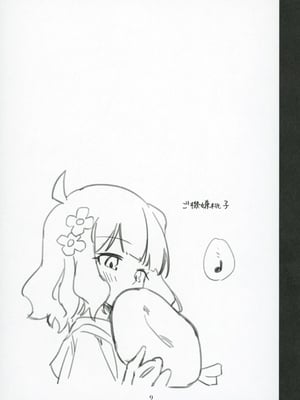 (C105) [ねぼすけ菌 (白石Nスケ)] ミリシタのえっちな落描き集8 (アイドルマスター ミリオンライブ!)_10