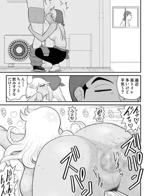 [FAKE庵] ネトラーメン屋のシオーラさん〜元ヤン若妻寝取られ日記〜_46