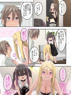 [TJ_studio (冬至)] ぎゃるキャンv～ヤリサーの美女3人とエロ目的で海へ行く話～_009