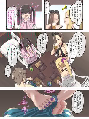[TJ_studio (冬至)] ぎゃるキャンv～ヤリサーの美女3人とエロ目的で海へ行く話～_017