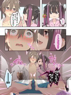 [TJ_studio (冬至)] ぎゃるキャンv～ヤリサーの美女3人とエロ目的で海へ行く話～_021