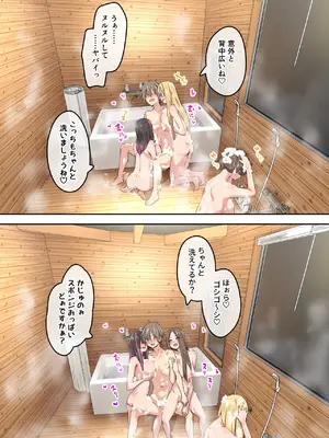 [TJ_studio (冬至)] ぎゃるキャンv～ヤリサーの美女3人とエロ目的で海へ行く話～_049