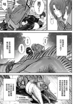 [性文化研 (柳田史太)] かわいい かわいい かわいい｜可爱 可爱 很可爱 [这样很好=汉化组合]_050