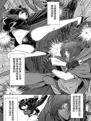 [性文化研 (柳田史太)] かわいい かわいい かわいい｜可爱 可爱 很可爱 [这样很好=汉化组合]_058