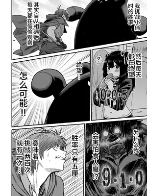 [性文化研 (柳田史太)] かわいい かわいい かわいい｜可爱 可爱 很可爱 [这样很好=汉化组合]_133