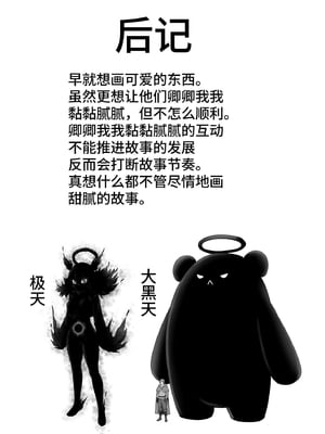 [性文化研 (柳田史太)] かわいい かわいい かわいい｜可爱 可爱 很可爱 [这样很好=汉化组合]_138