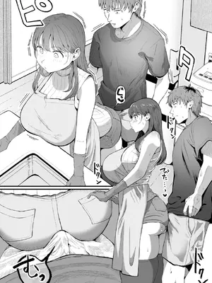 COMIC 快楽天 2025年8月号 [DL版]_192