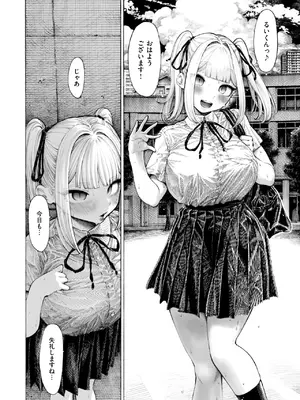 COMIC 快楽天 2025年8月号 [DL版]_450