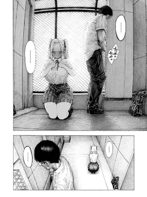 COMIC 快楽天 2025年8月号 [DL版]_488