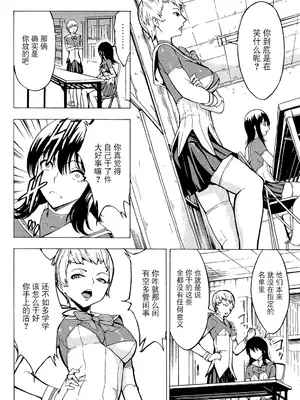 [墓場] 非公開便所 陰の幕 (けだものの家 (下巻)) [BLUE氪个人翻译] [無修正] [DL版]_06