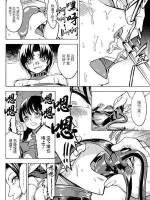 [墓場] 非公開便所 陰の幕 (けだものの家 (下巻)) [BLUE氪个人翻译] [無修正] [DL版]_22