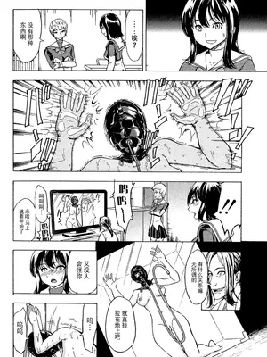 [墓場] 非公開便所 陰の幕 (けだものの家 (下巻)) [BLUE氪个人翻译] [無修正] [DL版]_28