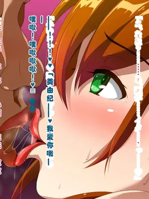 [ミルフ牧場] 催眠妊活ランドへようこそ ☆ ―知らない内に我が家が妊活オヤジたちの托卵テーマパークになっていた件― [ai个人汉化]_052