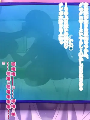 [ミルフ牧場] 催眠妊活ランドへようこそ ☆ ―知らない内に我が家が妊活オヤジたちの托卵テーマパークになっていた件― [ai个人汉化]_225