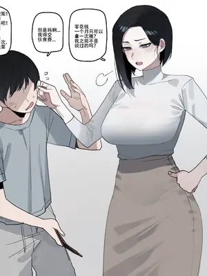 ratatatat74·沉溺于黄毛大人肉棒的变态人妻奴隶（LC整合汉化组）