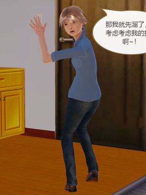 [痕久emm] 我与我的丝袜奶奶_01_016