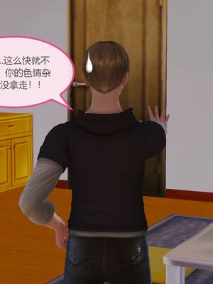 [痕久emm] 我与我的丝袜奶奶_01_018