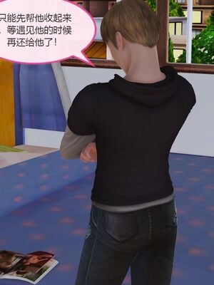 [痕久emm] 我与我的丝袜奶奶_01_019