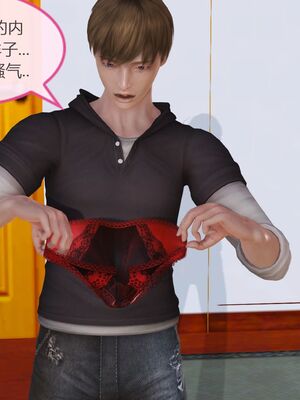 [痕久emm] 我与我的丝袜奶奶_01_023
