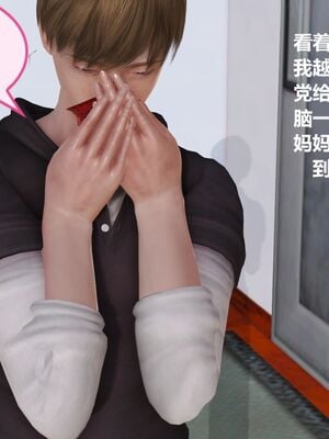 [痕久emm] 我与我的丝袜奶奶_01_024