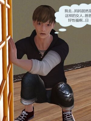 [痕久emm] 我与我的丝袜奶奶_01_038