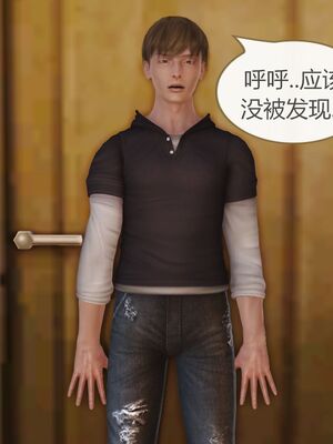 [痕久emm] 我与我的丝袜奶奶_01_049